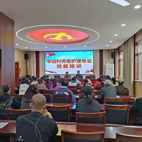 技能培训强素质    助力五星支部创建