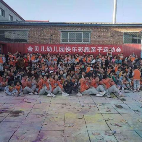 金贝儿幼儿园2024春季招生