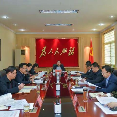 长治市上党区召开区委常委会传达学习全市保密工作会议精神