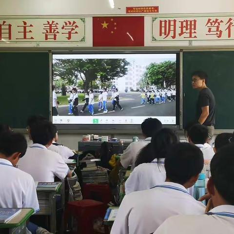 灵山中学2021年课堂教学“展示课”高二年级地理展示课堂