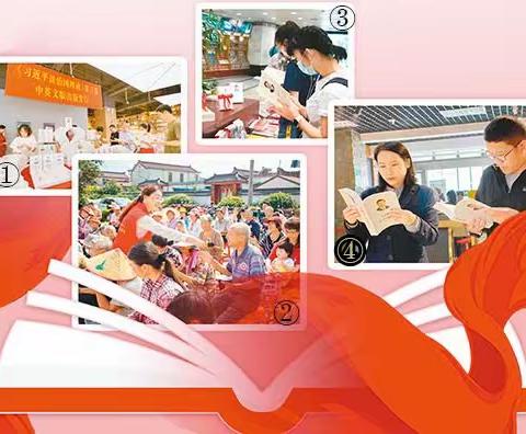 读《习近平谈治国理政》(图片来源于互联网)