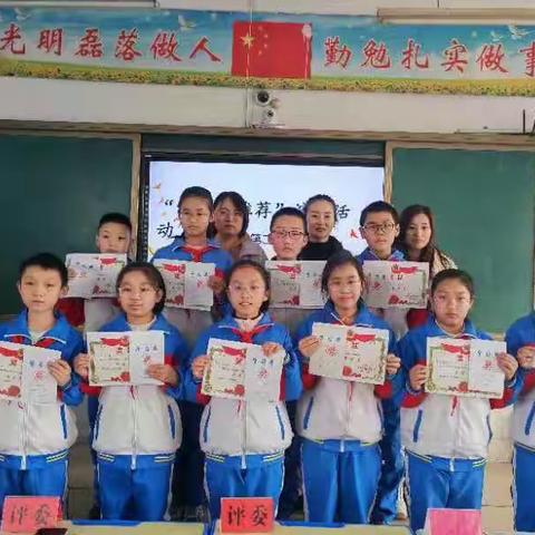 书香浸润心灵·阅读点亮人生——记东平县第二实验小学2023年读书节读书交流演讲活动