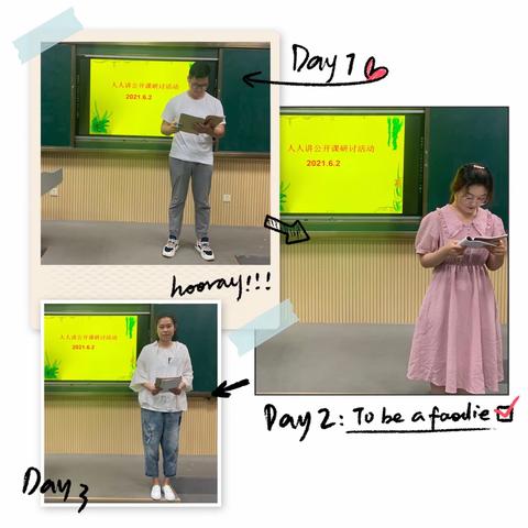 麦子黄稻花香，语文教研在路上——东平县第二实验小学语文半天无课日活动完美收官