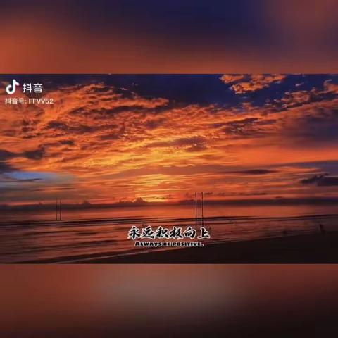 助力青春 逐梦未来——记东平县第二实验小学青年教师论坛活动