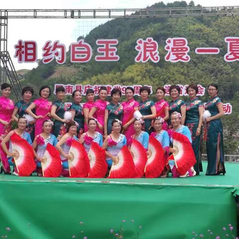 白玉花海（2018）