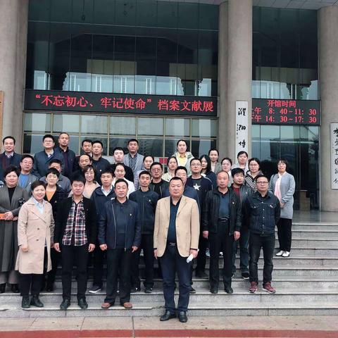 华龙区“不忘初心、牢记使命”主题教育联络二组组织开展观摩学习活动