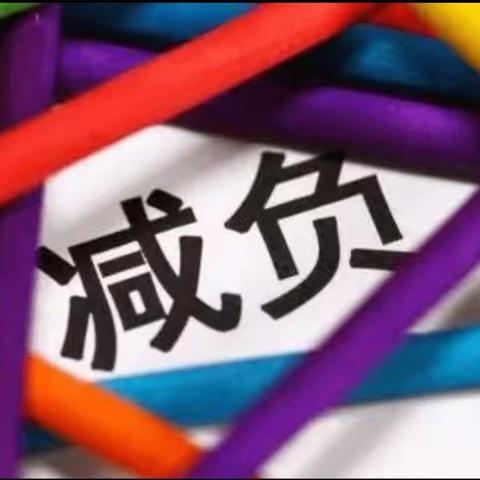 【二实小·活动篇】助推“双减”，我们在行动——小店区第二实验小学校三年一班国庆特色作业展示