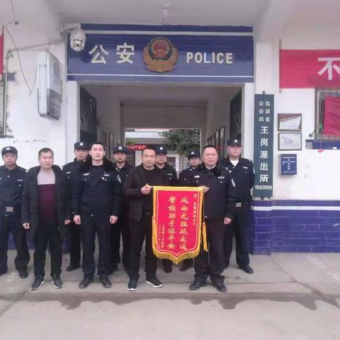 保驾护航忠职守，情系师生万家安