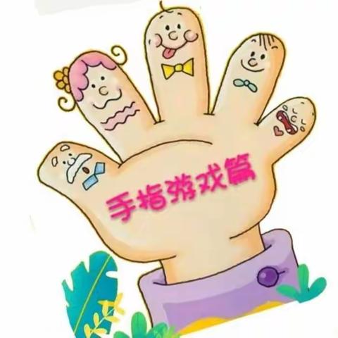 【停课不停学】达拉特旗第八幼儿园小班组线上教学