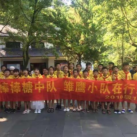 传承红色精神，牢记历史使命——宾虹小学三(1)班双龙水电站纪念馆之行