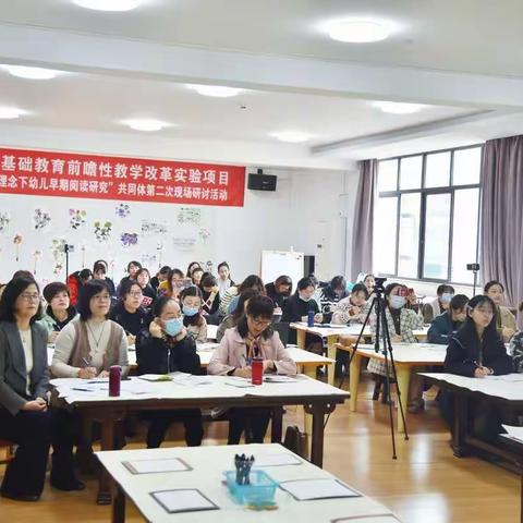 智慧阅读乐享艺术 宜延共筑教研华章