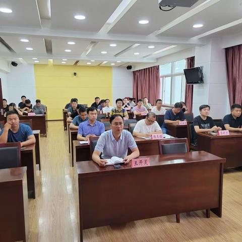 灵宝市自然资源和规划局认真组织收听收看自然资源部永久基本农田核实整改补足工作视频培训会