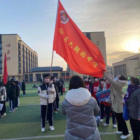 临漳县第四届冰雪运动会———六朝园中学