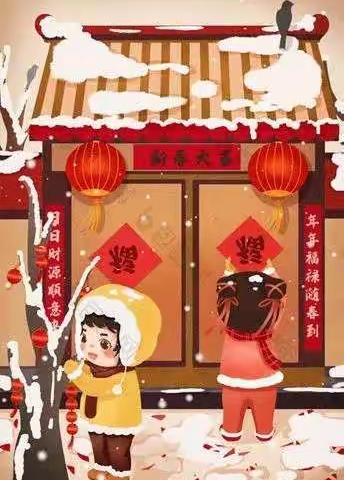 2022中国传统节日篇——春节、元宵节