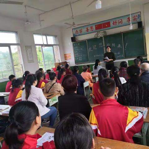 家校共育，携手并进 ——称勾镇中心校南寨小学召开第一届家长委员会