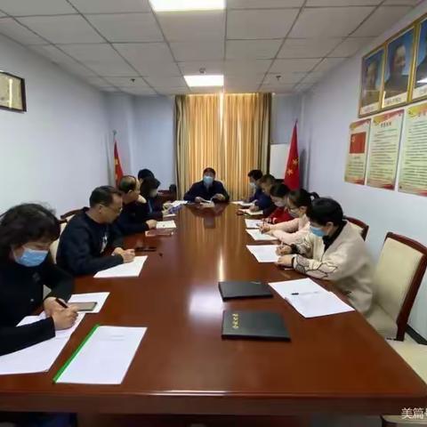 复兴区委政法委组织召开读书班研讨会