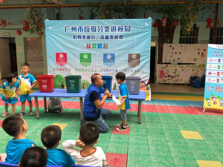怡乐幼儿园垃圾分类主题活动