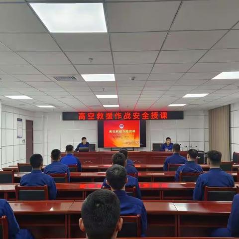 乐陵大队开展高空救援安全训练