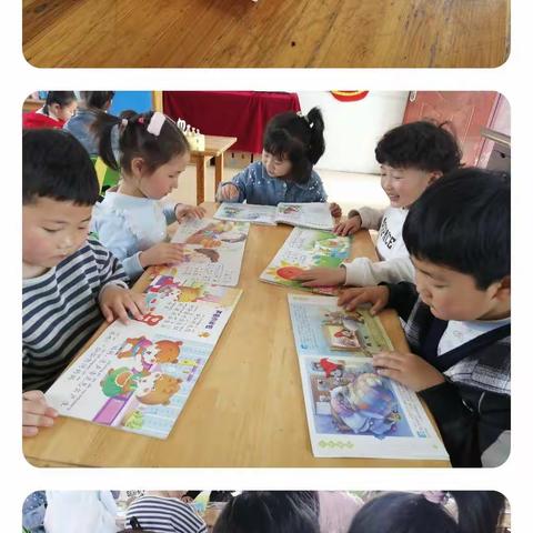 金拇指幼儿园大二班四月份美篇——回顾四月精彩瞬间