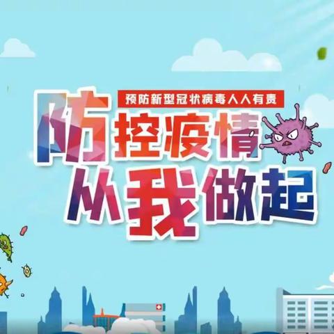 红光小学2022年暑假告家长书