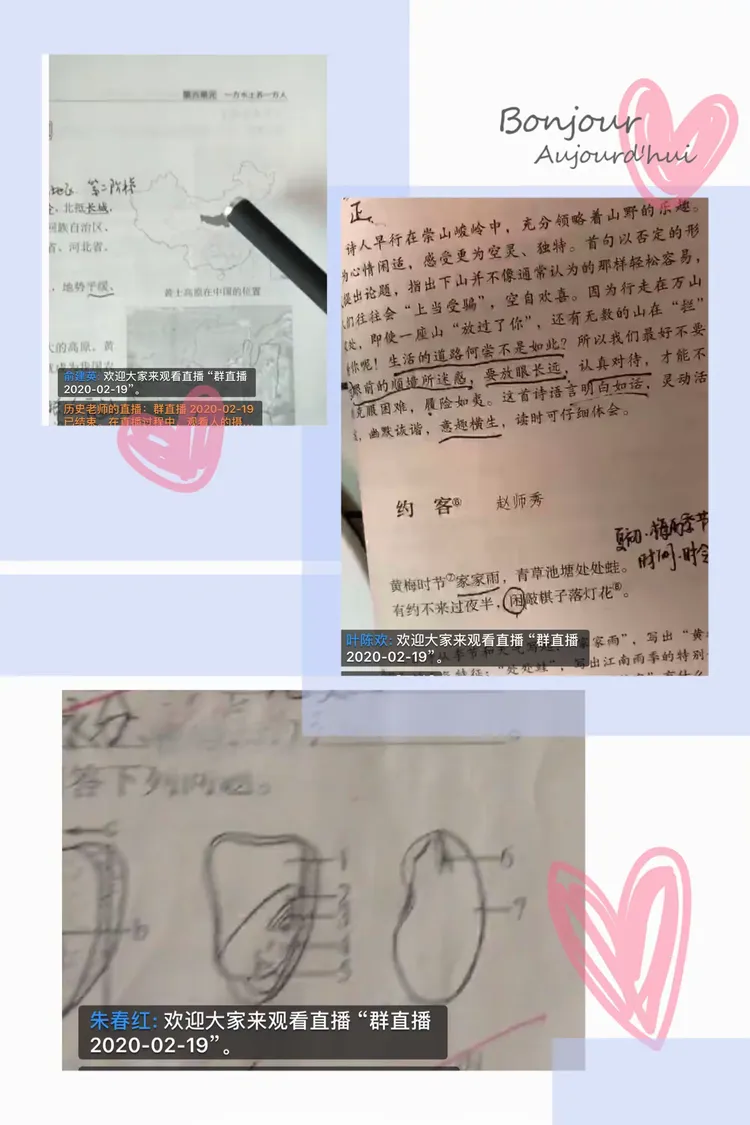给亲爱的你摄影教程笔记的简单介绍