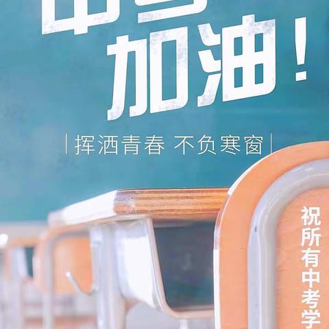 学子逐梦  有我守护