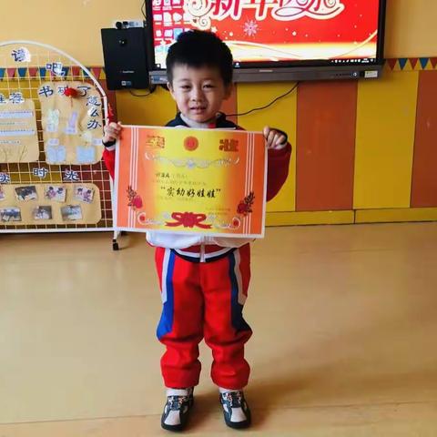 爱在这里——小七班萌娃刘保成