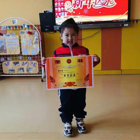 爱在这里——小七班萌娃葛佳瑶