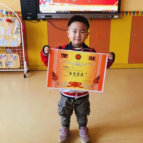 爱在这里——小七班萌娃孙梓航