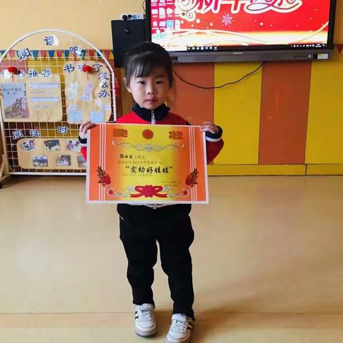 爱在这里——小七班萌娃陈雨诺