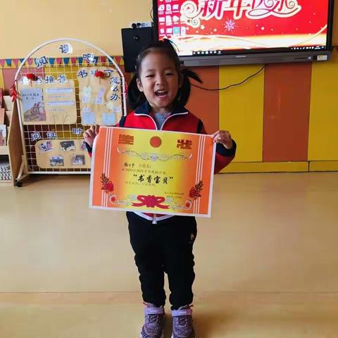 爱在这里——小七班萌娃杨千予