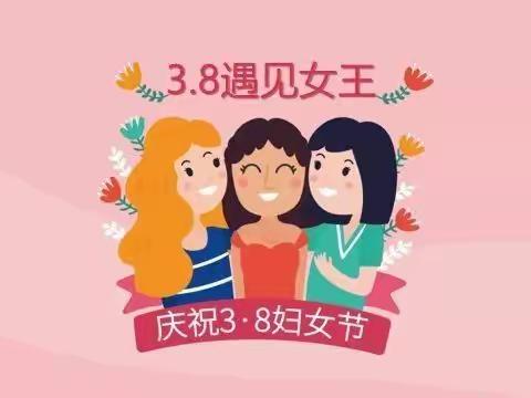 Hello，女神——定安县机关幼儿园潭黎分园3•8妇女节主题活动