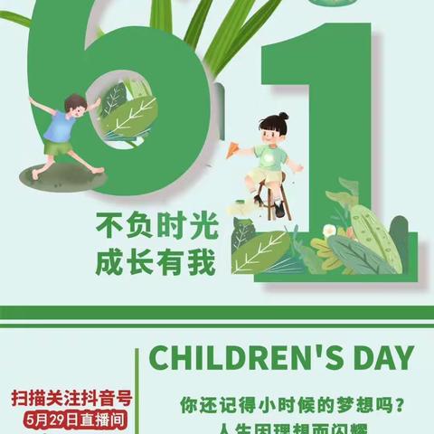 可可幼稚园🌸不负时光，成长有我🌸