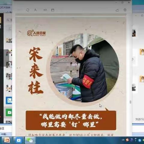 传承雷锋精神，凝聚战疫力量，争做宅家小英雄——高一学部学生活动一览