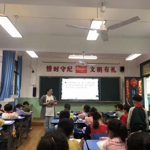 追求卓越，绽放风采——解放小学语文教研活动