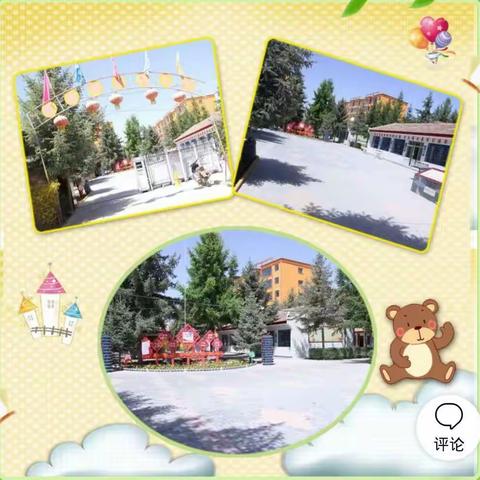 民乐县南古镇南古中心幼儿园2021年秋学期招生政策解读