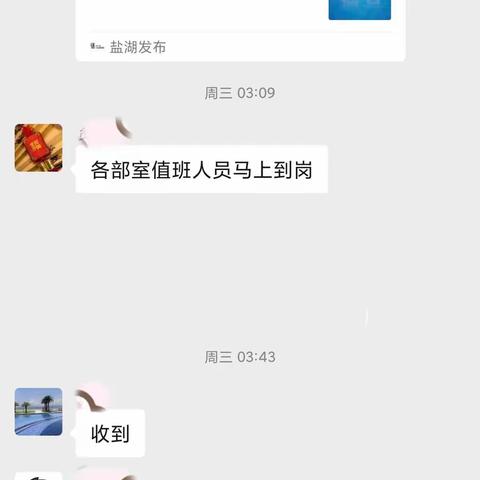 静默不静业  工作不停歇   --运城分行营业部疫情期间工作纪实