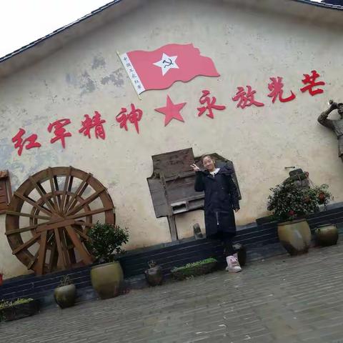 红军精神，永放光芒