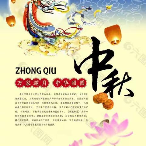 双节过一