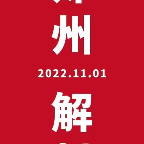 逢七不过