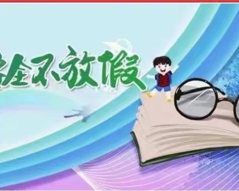 2021年机械公司幼儿园寒假放假通知