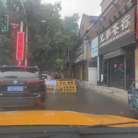 中心养护工作安全监督例行检查（8月20日—8月26日）