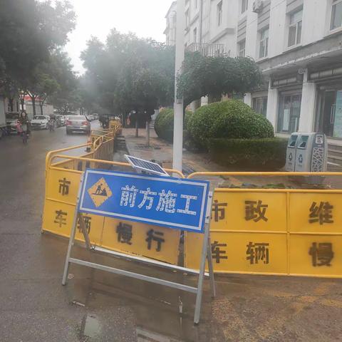 中心养护工作安全监督例行检查（9月10日—9月16日）