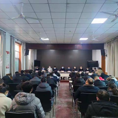 聚力新时代 开启新征程——太平镇召开新年工作动员会