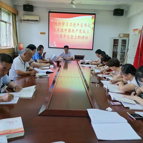 市文化市场综合执法支队持续掀起学习习总书记“七一”重要讲话热潮