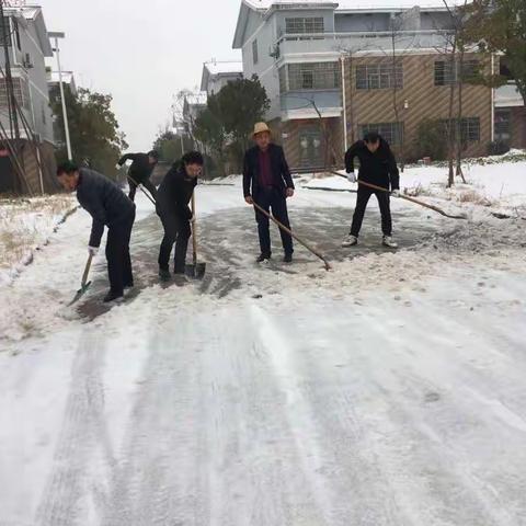 柴桑区沙河街镇各村社区干部铲雪记