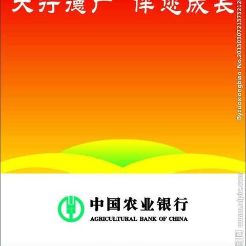 诸暨农行开展"反假货币助力幸福中国年"活动