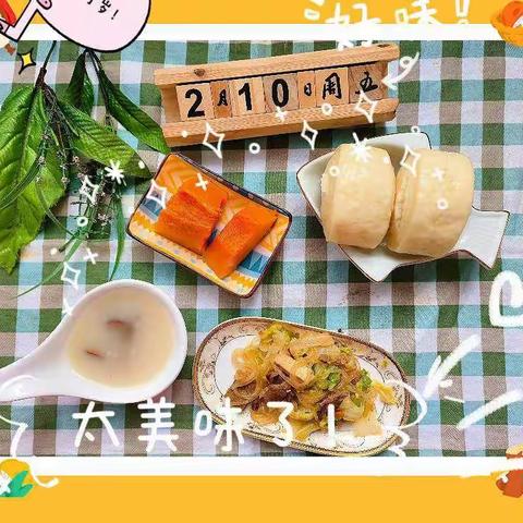 榆青幼儿园2🈷️20日-24日美食餐谱