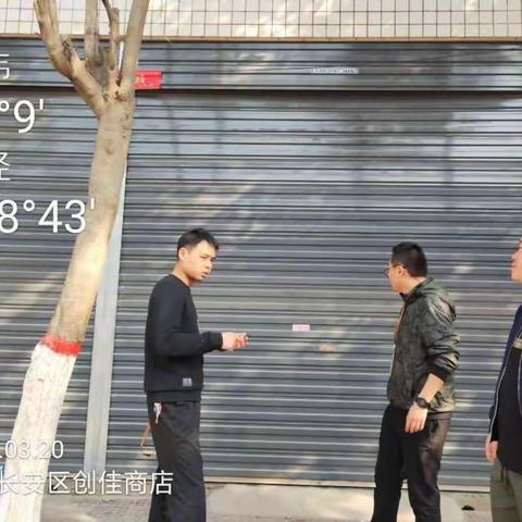 灵沼街道安监中队工作日报（3.20）