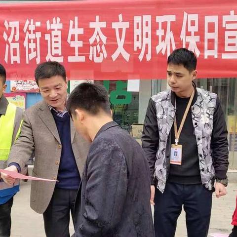 灵沼街办开展安全宣传活动